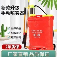 農用背負式手動噴霧器手壓式高壓打藥機植保手搖噴霧機消毒防疫機, 16升手動噴霧器（紅色高配）裝30斤水, 16升手動噴霧器（紅色高配）裝30斤水