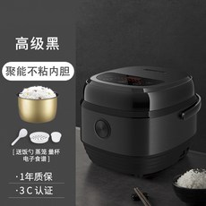 신형 스마트 전기밥솥 가정용 일체형 다기능 대용량 밥솥 논스틱 코팅 제조사 도매, 일반 논스틱 블랙 모델, 3L(1-3인용 추천)