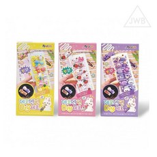 에스웍 데코덴 핀 DIY세트 핀만들기, 랜덤1개