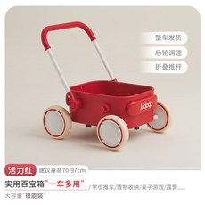 kidpop 學步手推車 實木車斗, 【PP車斗】活力紅【贈送防倒鉤 牽引繩】, 1個