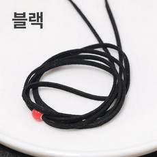 공예끈 사슴가죽 양면 액세서리 줄 하이엔드, 블랙, 1개