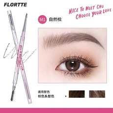 FLORTTE花洛莉亞 心情眉筆 五色, 1個