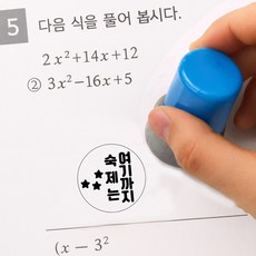 리빙드림 만년 숙제 도장 스탬프, 2번디자인, 1개, 레드