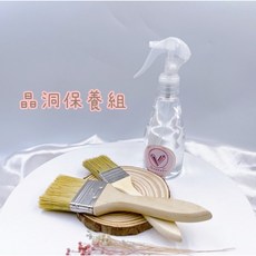 田芯 紫水晶洞清洗專用礦物保養組, 小晶洞刷+養護油噴霧瓶 180ml 一組, 1個