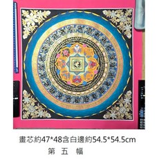 幸運星 尼泊爾手繪黑金唐卡, 第五幅整體尺寸約54*54cm