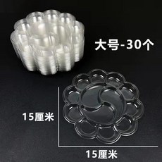 調色盤 一次性調色盤免洗水彩幼兒美術繪畫石膏娃娃擺地攤顏料盤100個裝, 1個, 高透明十三格【大號】30只