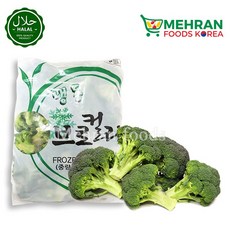 FROZEN Broccoli Vegetable (Gobi) 1kg / 냉동 브로콜리 야채, 1개