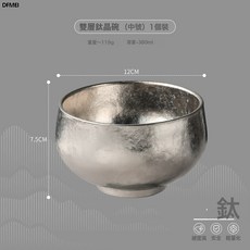 DFMEI 純鈦碗雙層防燙家用飯碗具筷子麪碗高顏值喬遷送禮盒餐具套裝合金, 1個, 如圖, 【中號-380ml】雙層鈦晶飯碗