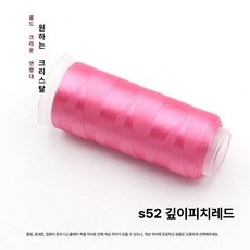 [실크] 견사 광택 자수 공예실 찬화 꽃만들기 DIY 부드러운 다채로운 재봉실, 1개, 진회색 S52 깊이피치레드 1 개