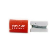 U자형 열커터기 열선 우드락 폼보드, 1개