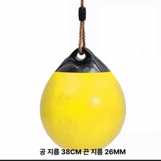 감통그네 유아클라이밍 감통기구 키즈카페 스윙 빨간색 그네봉 놀이기구 통합 클라이밍, 1개, 옐로우 대형 (38x45)
