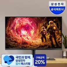 삼성전자 오디세이 G5 S32FG500 QHD180Hz IPS 게이밍 모니터 32인치 80.1cm, 32인치 게이밍 모니터