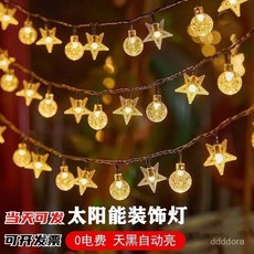 嗨購 聖誕節裝飾 聖誕節裝潢 燈條 太陽能燈串戶外露營帳篷氛圍裝飾圓球星星燈帶庭院花園彩燈小夜燈, 1個, 裸燈暖白【特價款】,3米20燈【USB·