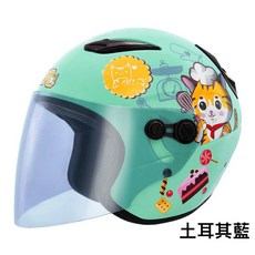 M2R M700 兒童安全帽 貓咪款, 土耳其藍,M, 1個