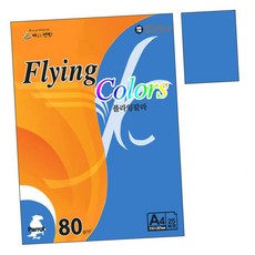 칼라색지 P35.파랑색 A4 80g 25매 1권 특수용지 인쇄 eso+3078Ru