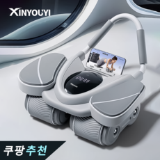 Xinyouyi AB 슬라이드 복근운동기구