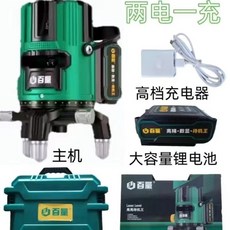 百量 綠光水平儀, 1個, 百量2線標配