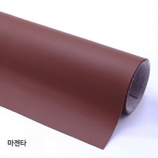 의자 리폼 접착 소파 인조가죽 스티커 쇼파 블랙 강력접착형, 와인 레드