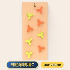 암벽등반벽보드 실내 홀딩 클라이밍 행 훈련 등산 연습, 클래식 21