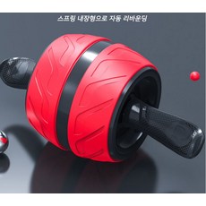 광폭 스틸스프링 AB슬라이드 복근 코어 운동기구, 퍼플