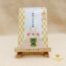 KYOTO GOENCHA 問候茶包【日文版】感恩的心茶-福兔兒 京玉露，孕婦無咖啡因安心飲用，日式風味舒緩身心, 1個