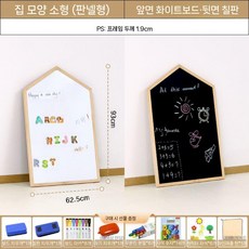 유아자석보드 아기 붙이는 화이트보드 자석보드 어린이 칠판, 작은집칠판트럼펫