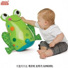 리틀히어로 개구리오뚜기 LH6105 오뚝이 균형잡기완구 감각발달완구 샌드백놀이 영유아장난감 dew+169GX