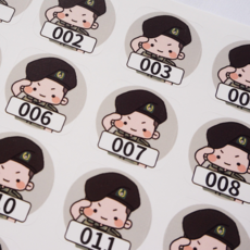 육군 스티커 번호표 군인 스티커 군대 스티커 gmbb 편지 스티커, 육군번호스티커(1~40)