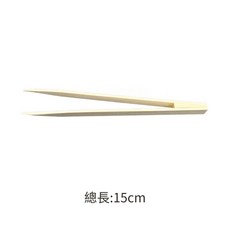 [一方石] 金箔竹夾 竹鑷子 尖頭緊密/手感舒適/絕緣安全/不傷物品/貼金箔 漆藝工具 金繼金繕生漆腰果漆, 1個, 15cm