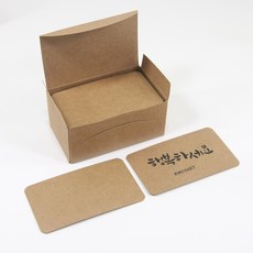 DIY 무지카드 명함종이 공카드 캘리그라피 100매, 크라프트(100매)