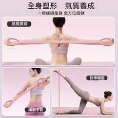 抗阻圈 健身環 魔力圈 瑜珈圈 運動圈 夾腿圈 普拉提圈, 1個, 粉色【八字拉力器】