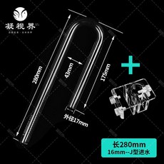 유리 여과기 외부 수조 입출수관 어항 수족관, 16mm 수조 28cm길이 16 22, 1개, 1L