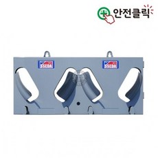 세다 안전모 걸이대 2구 안전모걸이 걸이대 안전모 cys824jL, 1개, 안전모걸이대