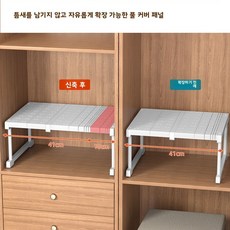 옷장 레이어드 배플 접이식 캐비닛 칸 선반 아래 캐비닛 싱크대 레이어드 마감 랙 보관 아티팩트, 길이 67-88 폭 42 높이 22cm, 1개