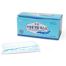 수술장갑 수성 수술용 덴탈 마스크 50매 화이트 의약외품 일회용 위생 수술모자용품, 1개