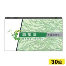 碧蕾朵 青春調理錠 30錠/盒｜年更私密回齡露 30ml/條｜澄石藥局 實體店面, 1個, 【青春調理錠】1盒-30錠