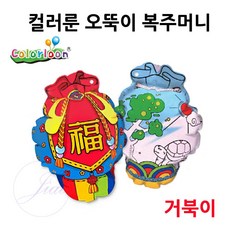 지아오 거북이 캐릭터 오뚝이 풍선 장난감 장난감풍선 풍선오뚝이