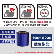 彩色珠光 霧面珠光 亮面珠光 條碼標籤 珠光染色 防水撕不破 台灣工廠直營 碳帶熱轉印, 1個, 橙色70*50*600張,麻煩先告知條碼標籤機型號