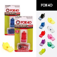 폭스40 CMG 클래식 호각(9603) 줄포함 호루라기 택1, 모델선택:블랙_0008, 1개