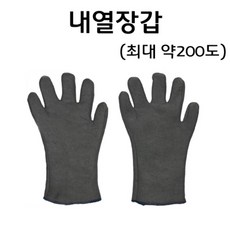 내열 장갑 (최대 약 200도) 과학 실험 키트 교구 도구 만들기