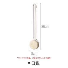 長柄家用洗澡刷, 1個, 白色