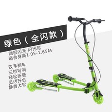 蛙式 滑板車 兒童 男孩女孩 5-6-12 歲 三輪 摺疊 運動型 剪刀車 搖擺車 滑行車 溜溜車 生日禮物, 綠色閃光輪, 1個