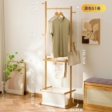DFMEI 晾衣架臥室家用掛衣架移動晾衣杆楠竹衣帽架櫃房間收納衣架收納架, 1個, 【麻布收納盒】原色51長(加粗加厚):如圖
