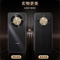 【端-大气】适用华为畅享70X手机壳通用麦芒30镜头全包荔枝纹