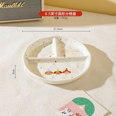 圓形分格盤 長方形分格盤 分格盤 可愛分隔盤 韓式卡通陶瓷減脂餐盤 減肥盤健身 家用盤子 兒童早餐盤餐具, 1個, 8.5英寸圓形分格盤