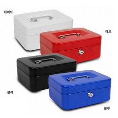 [Yzin_G] 금고 자물쇠 개인 대형 대형돈통 돈통 철재 사무 스틸 기기[인기상품], 블루