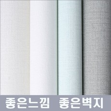 소폭합지 착한가격 셀프시공, SU9151-3