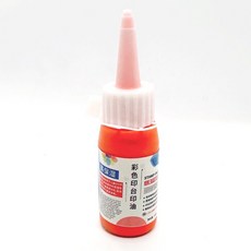 잉크 충전 보충 리필 패드 스탬프 스템프 도장놀이 물감 미술 30ml, 주황, 1개