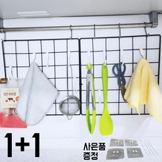 일상양품 메쉬망 인테리어 철망 휀스망 30X30 1+1, 블랙, 1개