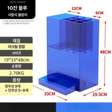 입간판 우산꽂이 아크릴 카페 보관함 우산통 식당 현관, 10칸 클린블루, 1개
